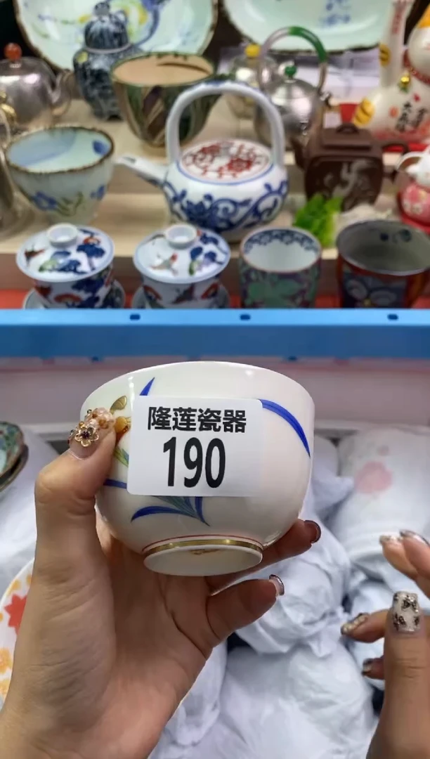 【闪购商品】瓷片隆莲瓷器欢迎大家