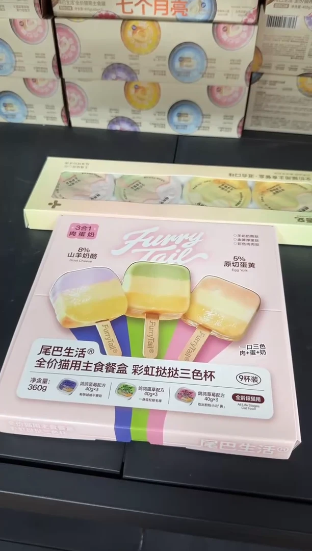 59小雅三色杯（9杯）+四季餐盒（4个）