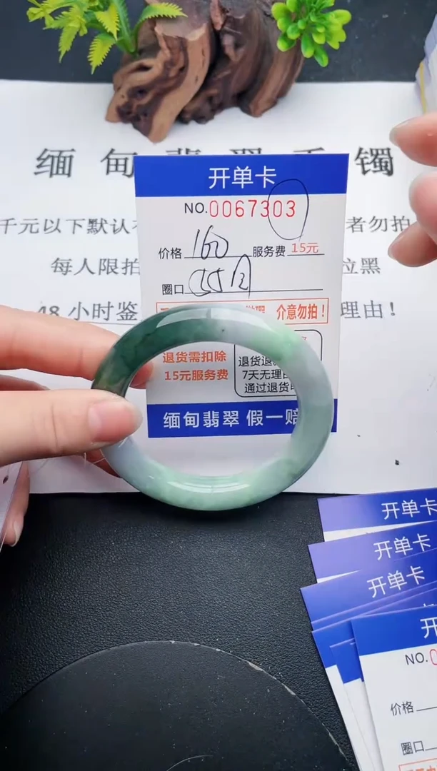 【闪购商品】03丽致优雅手镯时尚百搭
