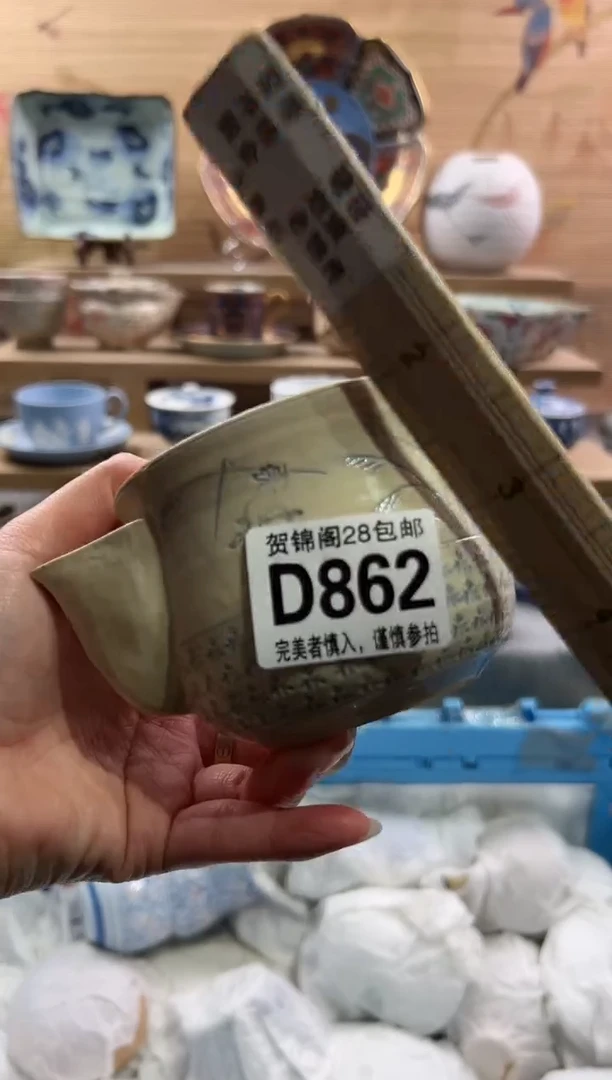 【闪购商品】瓷片当天满28米包邮D862