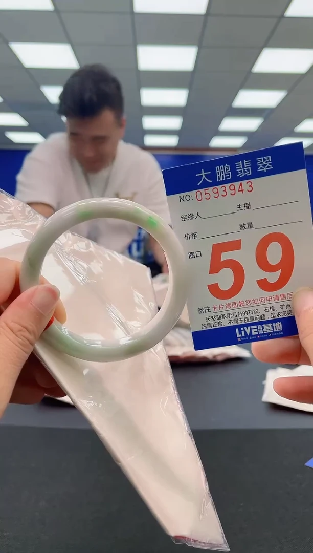 未镶嵌手镯翡翠AAAAAAAAAAAAAAAAAAAA