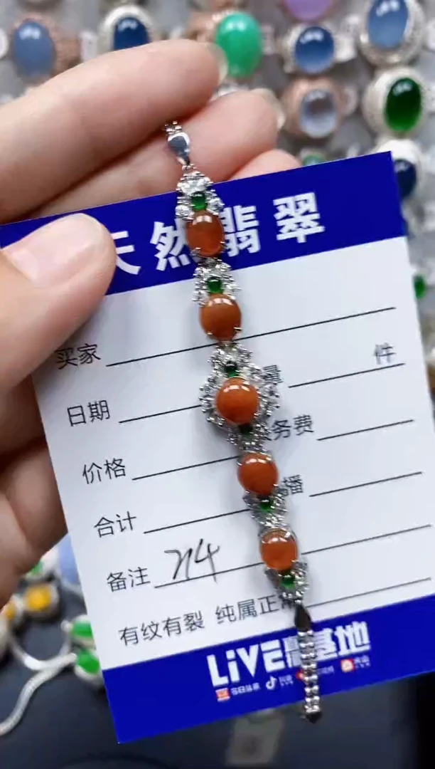 银S925镶嵌手链翡翠214