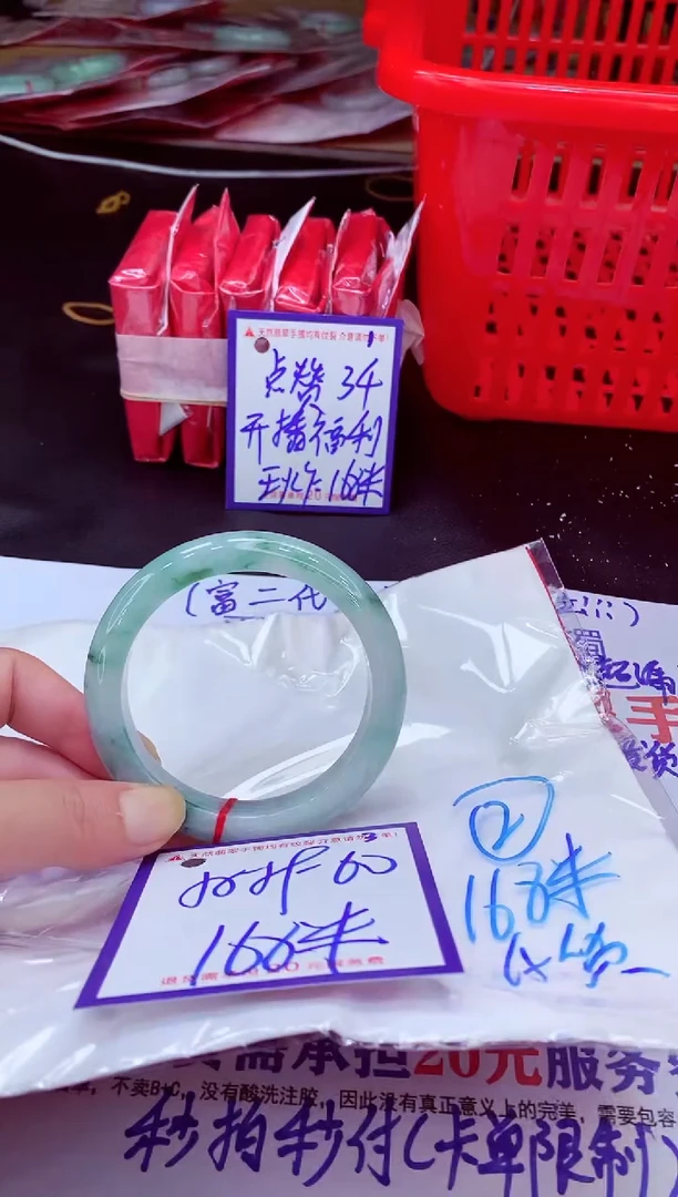 未镶嵌手镯翡翠11111111