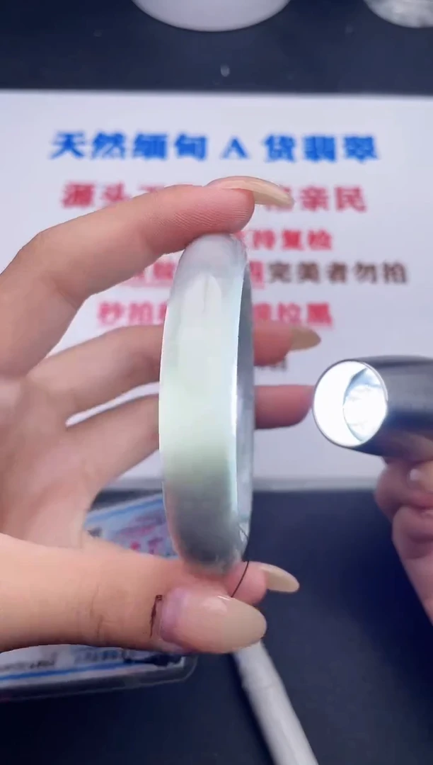 未镶嵌手镯翡翠71