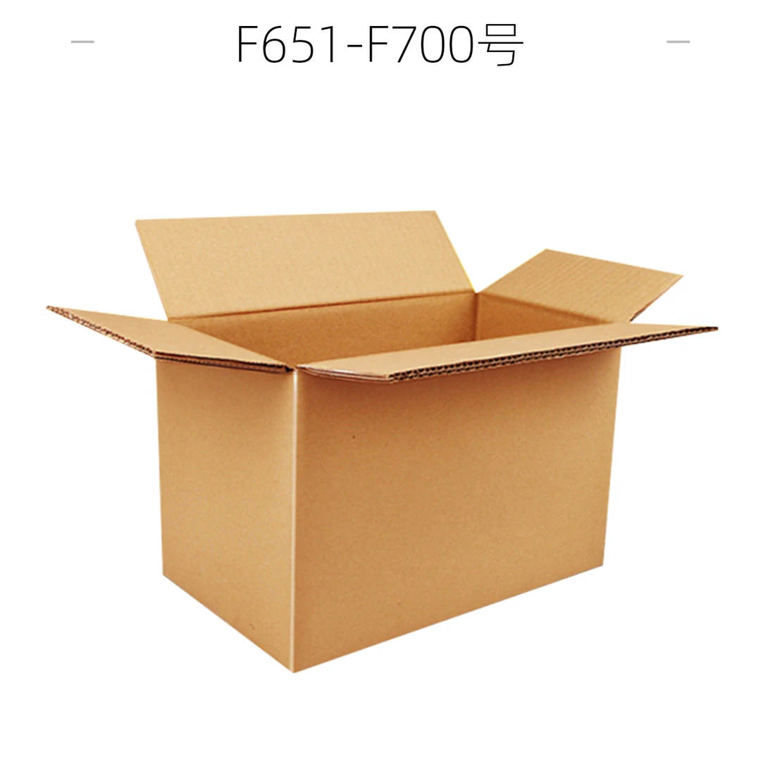 F651-F700号打包箱（以直播间主播展示为准）