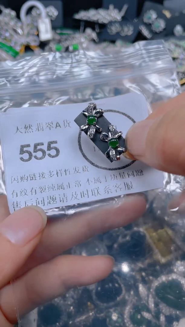 颈饰未镶嵌翡翠555