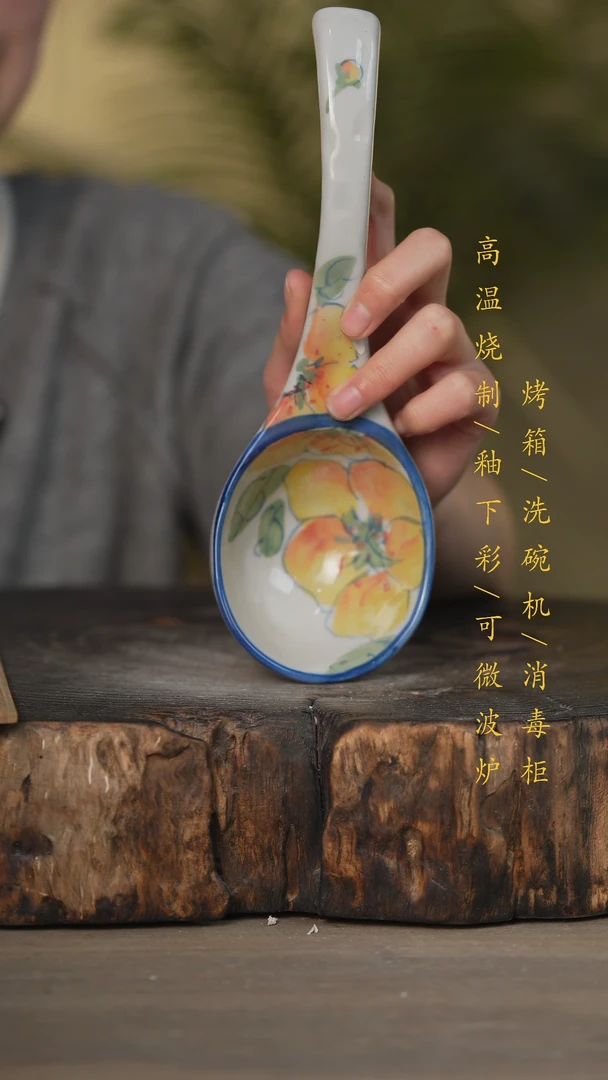 【闪购商品】碗景德镇高温釉下彩可微波烤箱洗碗机