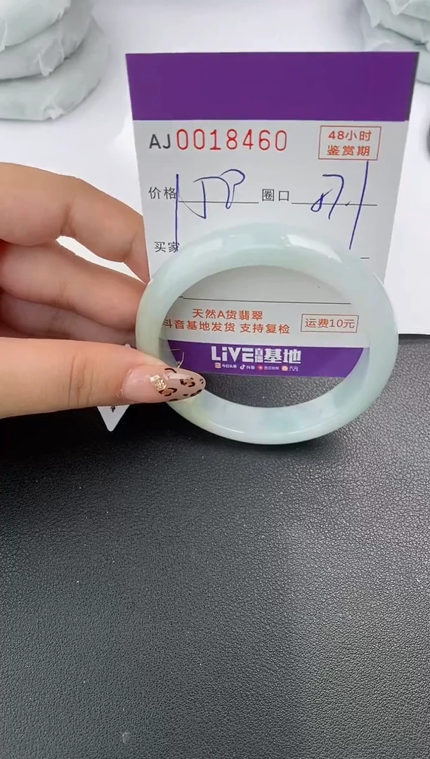 【闪购商品】翡翠手镯未镶嵌天然A货翡翠
