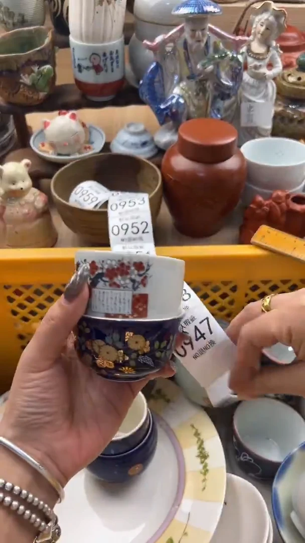 946默认微瑕，满20元包邮