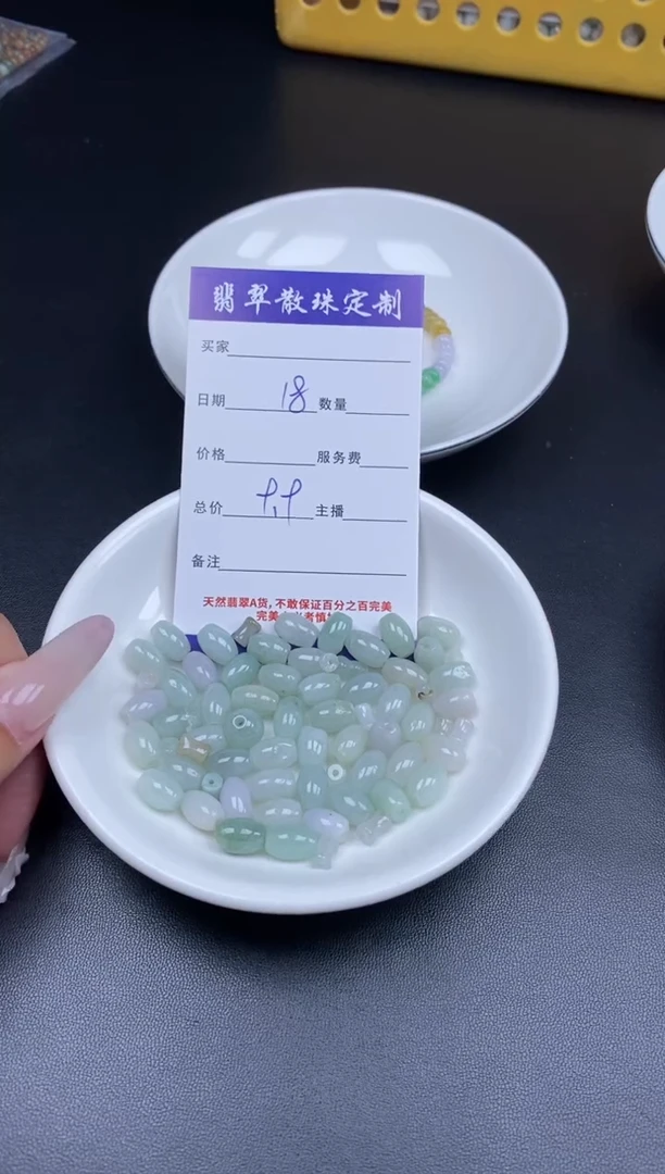 颈饰未镶嵌翡翠贞城散珠批发DIY编制