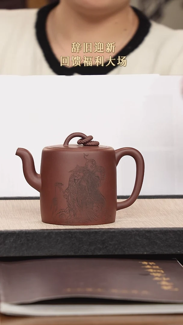 【闪购商品】紫砂茶壶紫砂紫砂紫砂