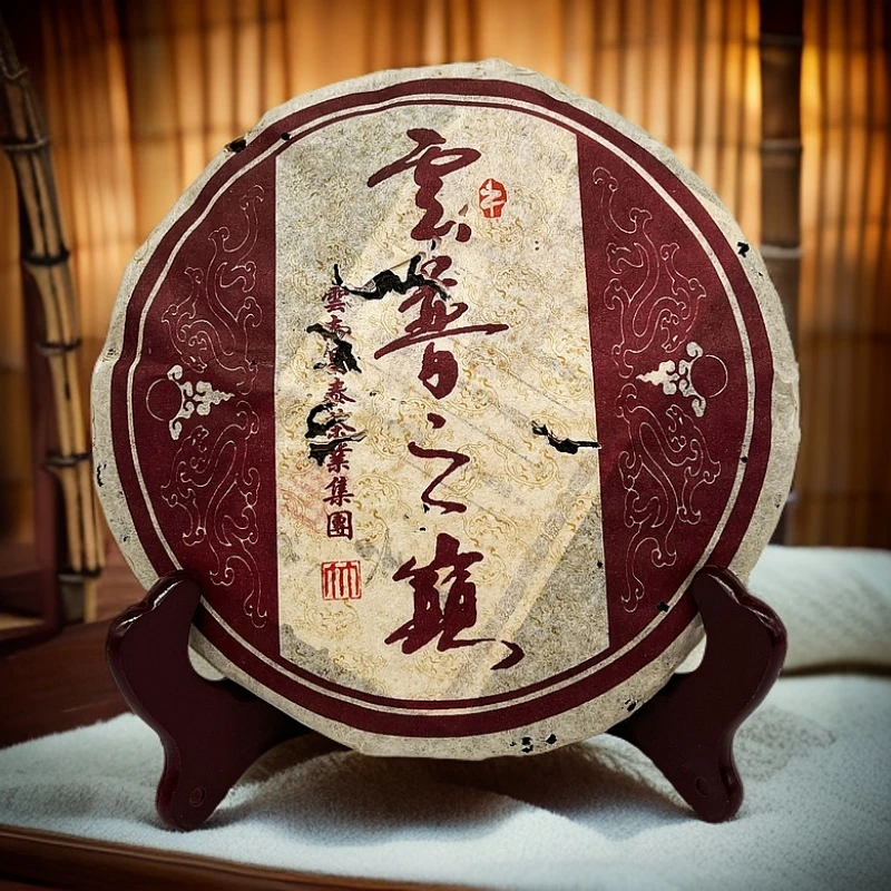 2005年 昌泰云普之巅 之竹 普洱生茶  250克一饼