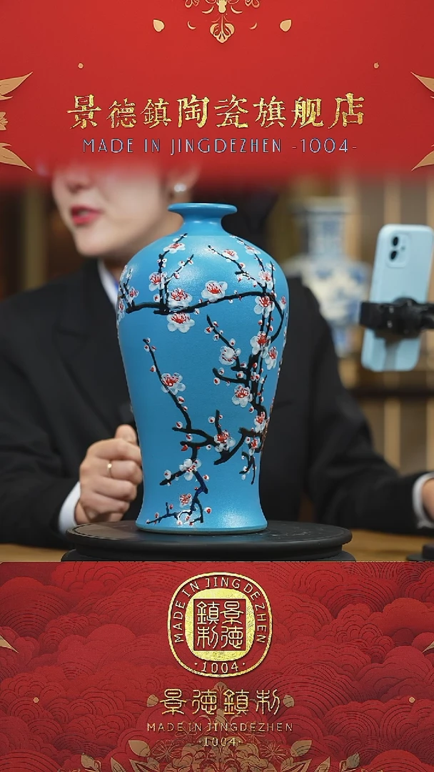 【闪购商品】摆件景德镇陶瓷摆件M015