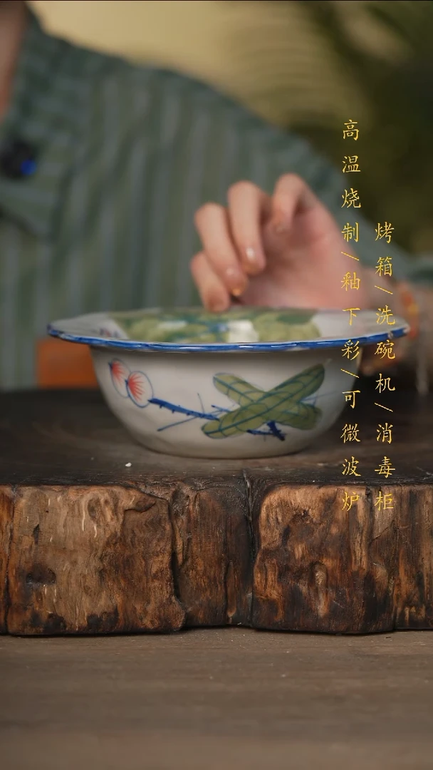 瓷片景德镇高温釉下彩可微波烤箱洗碗机