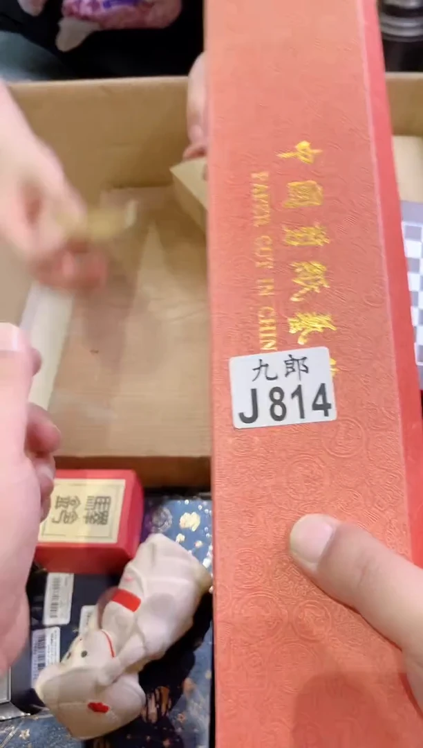 瓷片D****n814 Davidyuwen