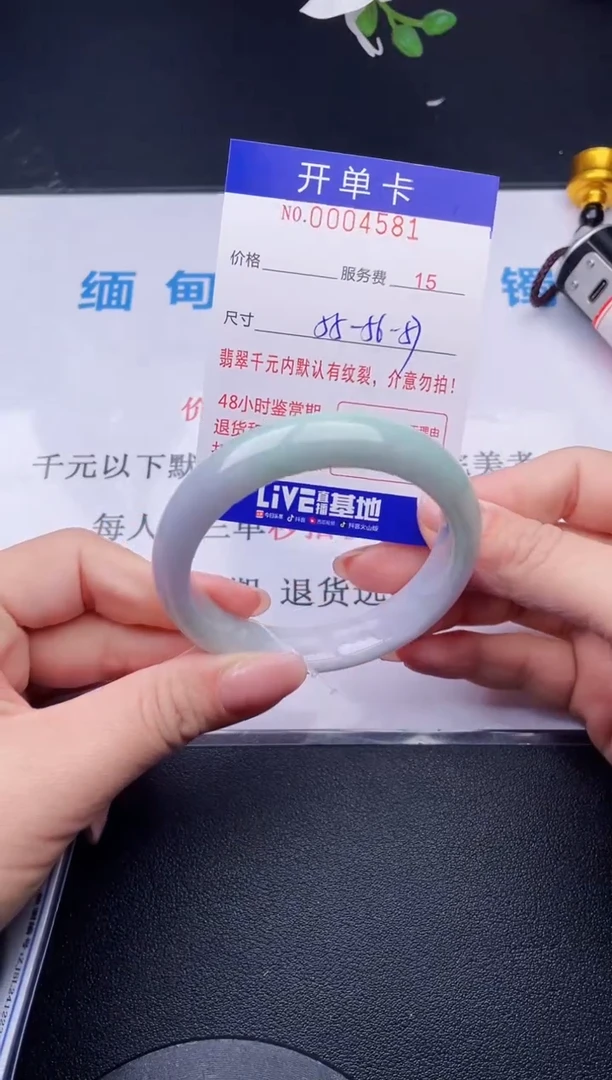 【闪购商品】翡翠手镯未镶嵌81天然翡翠A货