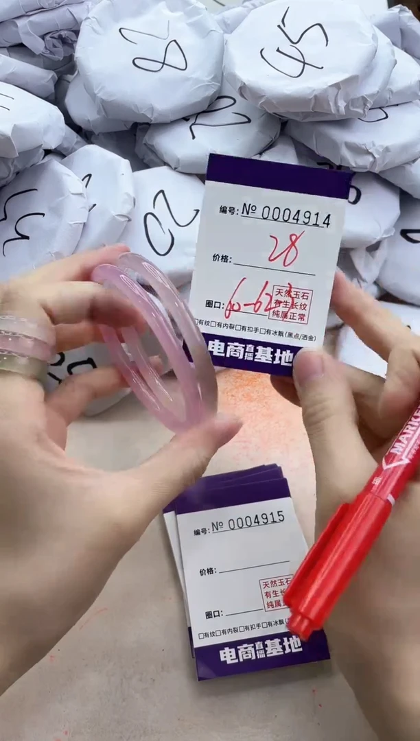 【闪购商品】玛瑙/玉髓手镯合金4914