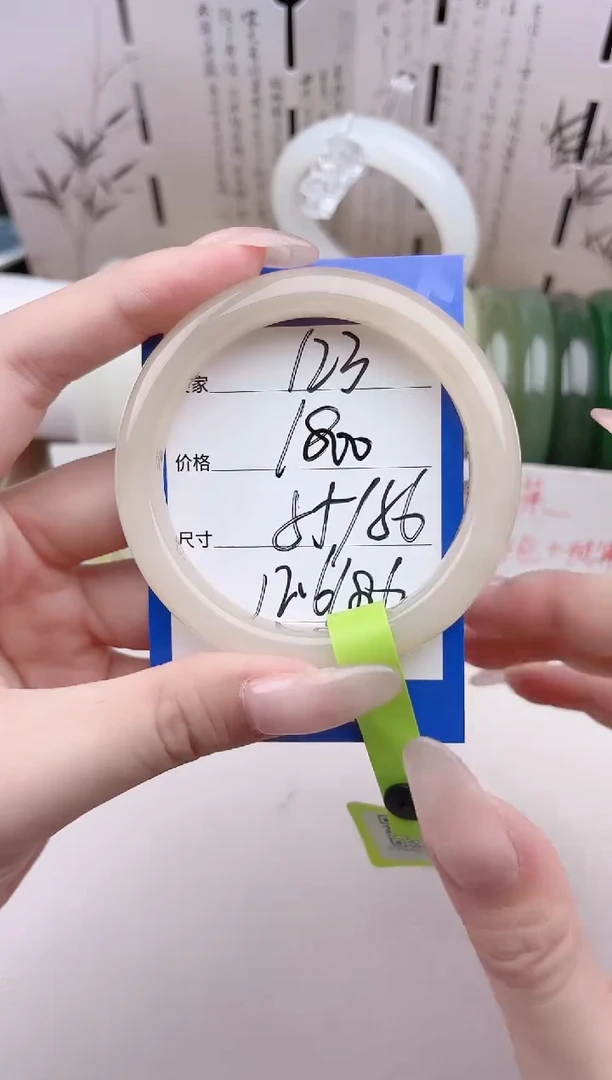 和田玉手镯未镶嵌123藕粉