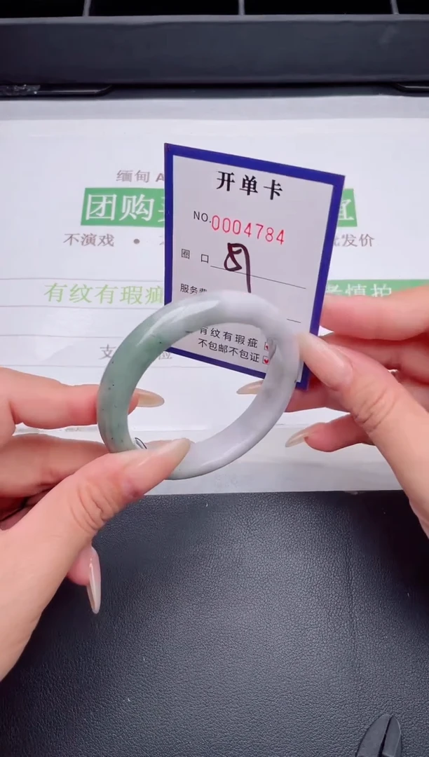 未镶嵌手镯翡翠翡翠手镯未镶嵌