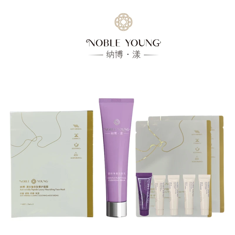 纳博漾温和净澈氨基酸【洁面乳】保湿洁面组合装D