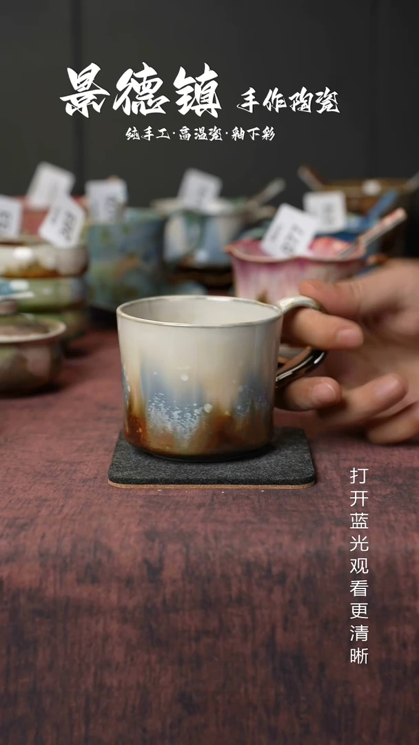 原创景德镇手工高温陶瓷409
