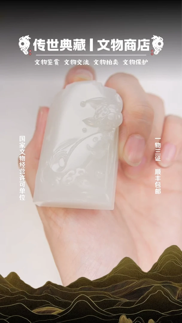 铜卫****娃111111111111