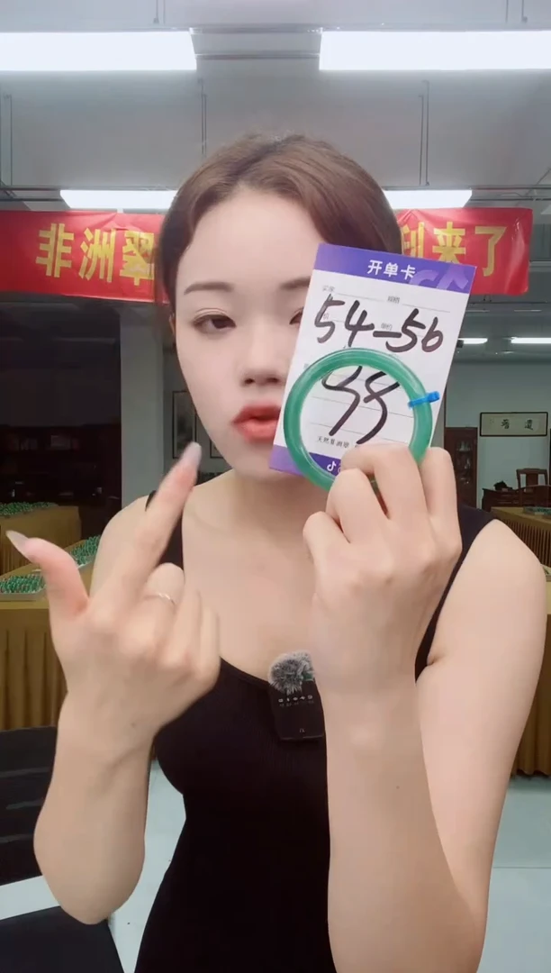 石英质玉（非洲翠）手镯未镶嵌非洲翠A货拍一发一9