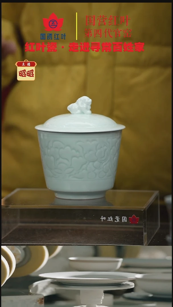 陶瓷1个正价4.5英寸宋器汤盅（套）