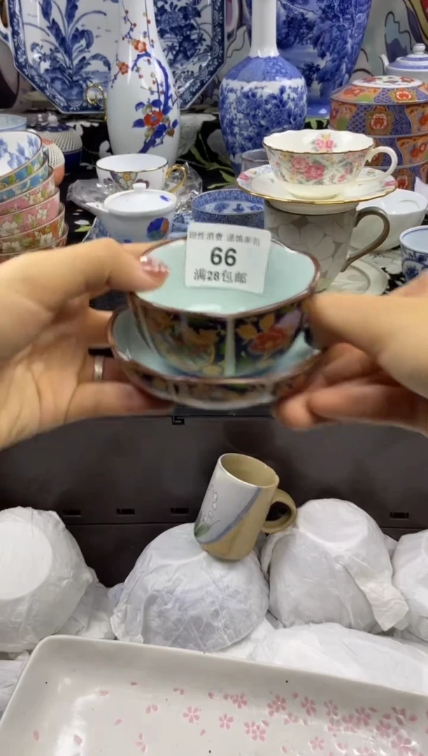 瓷片叶**秋瓷色工艺品品品品066