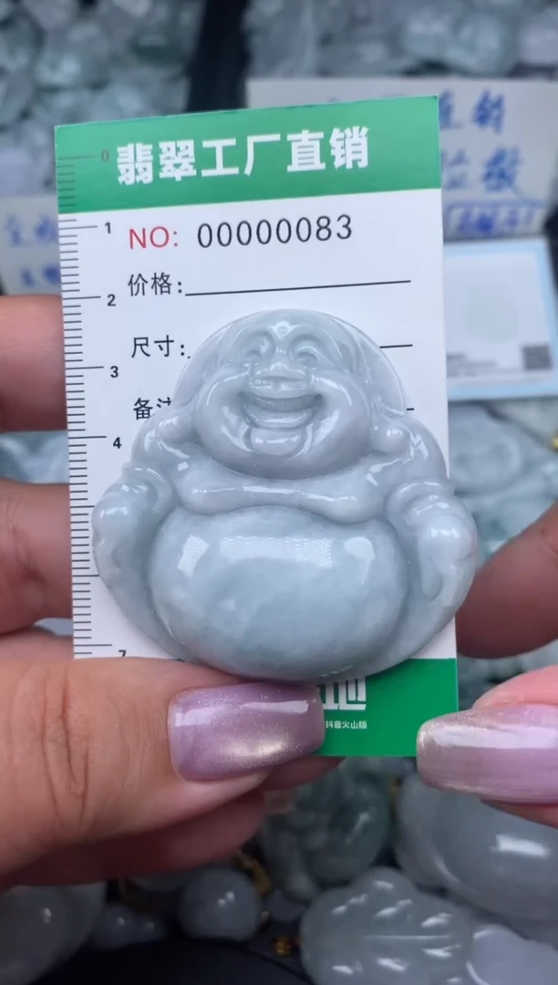 翡翠未镶嵌颈饰天然A货翡翠083