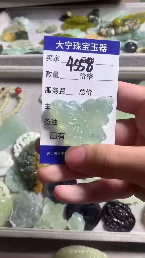 未镶嵌蛇纹石玉颈饰4568