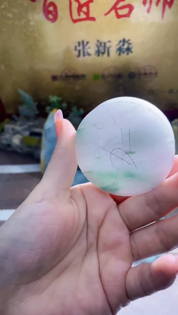 未镶嵌挂件翡翠小梦571