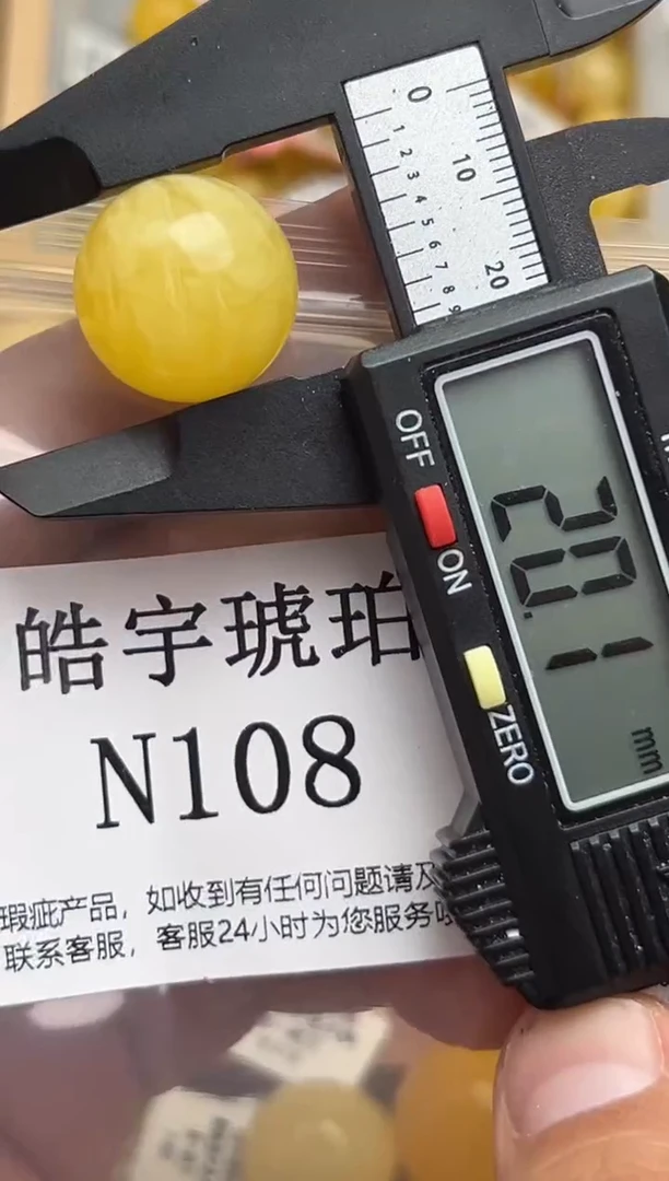 裸石蜜蜡未镶嵌天然蜜蜡微瑕珠子 假一赔万