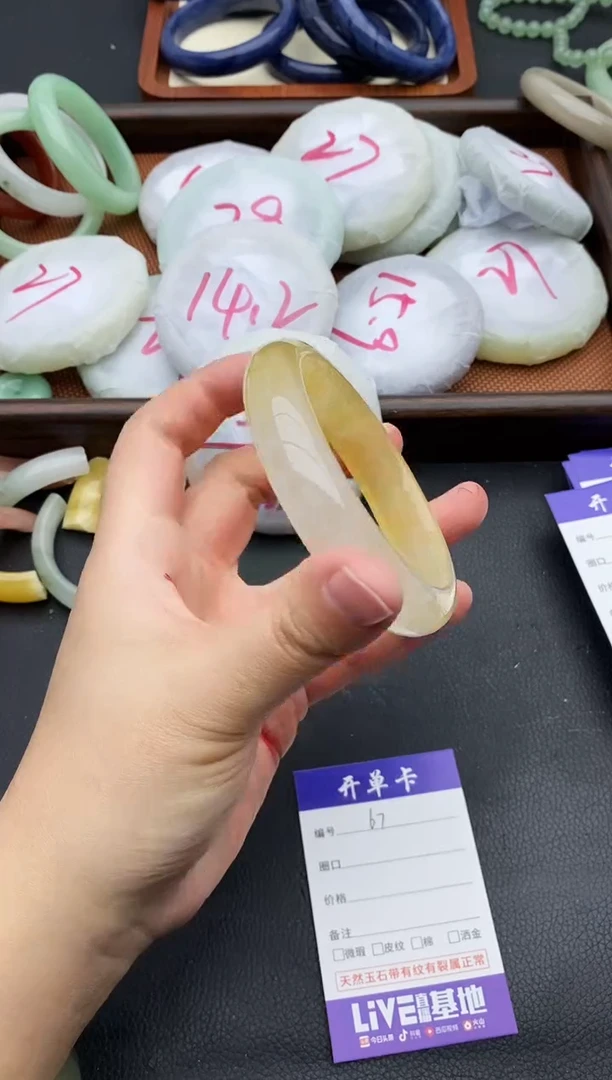 未镶嵌手镯石英质玉67+59/60