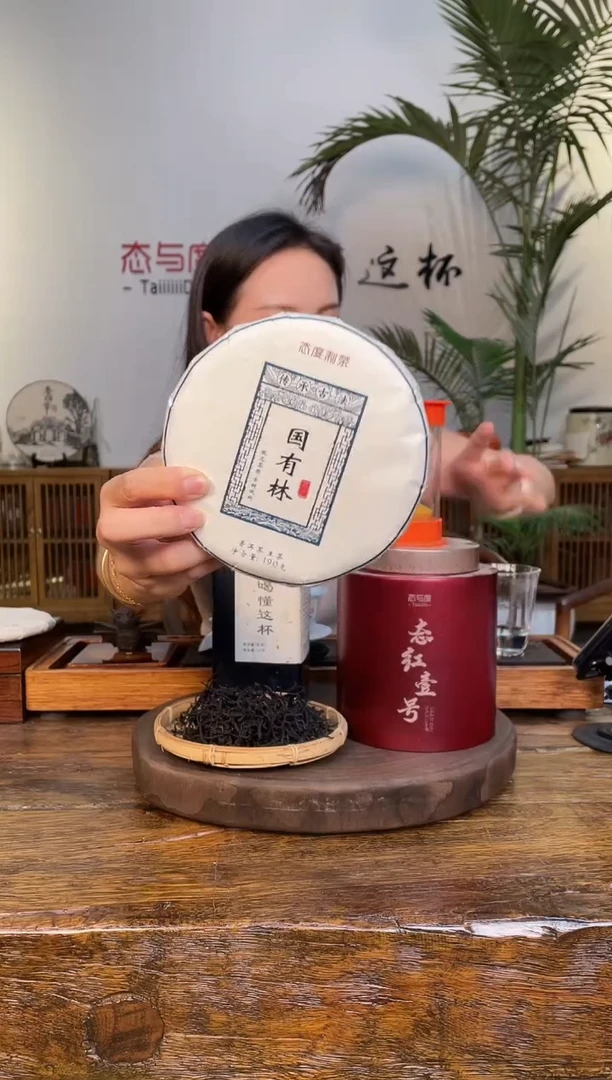 【易武国有林白皮】2020年190g*2饼