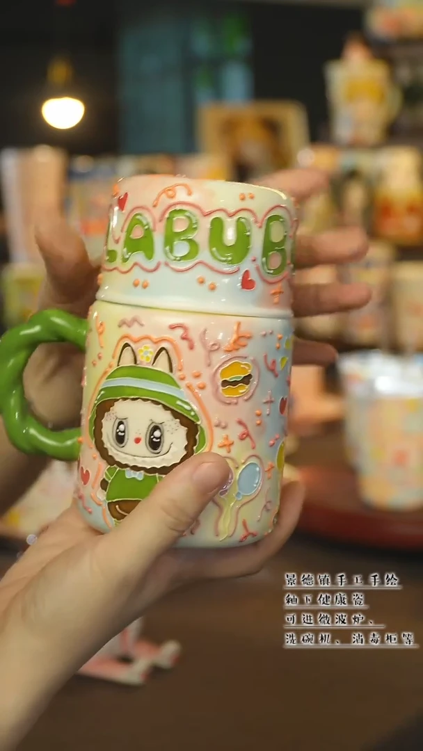 杯景德镇陶瓷手作杯&A090