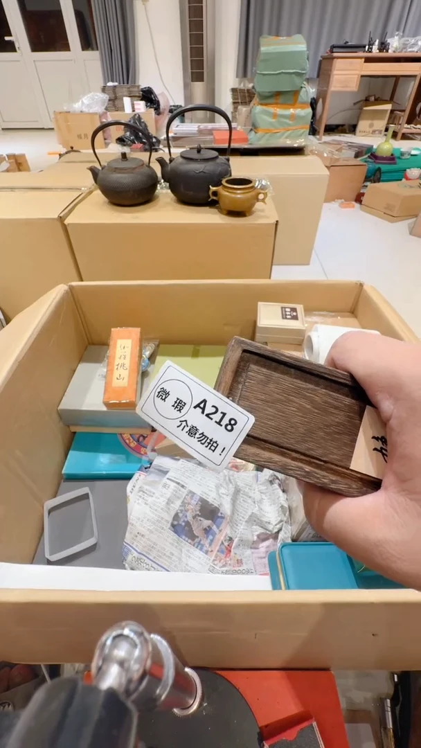 紫砂1好*鱼中古脏旧破瓷器A218