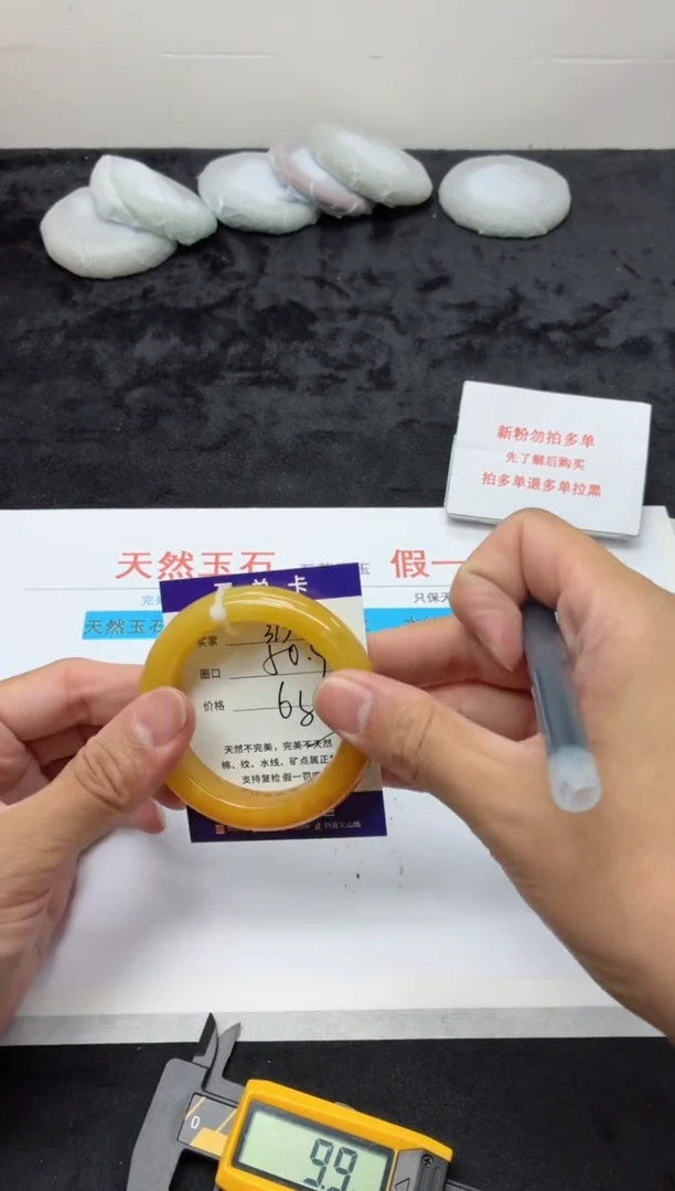 未镶嵌手镯石英质玉313