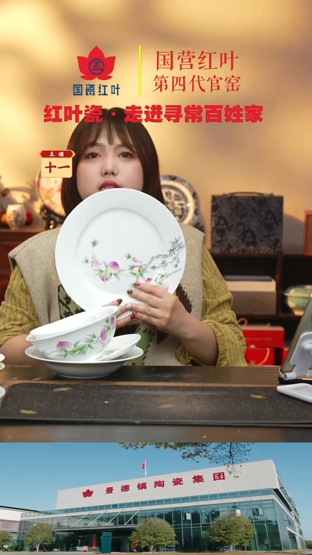 陶瓷1个正价珐琅彩釉上桃子10寸平盘