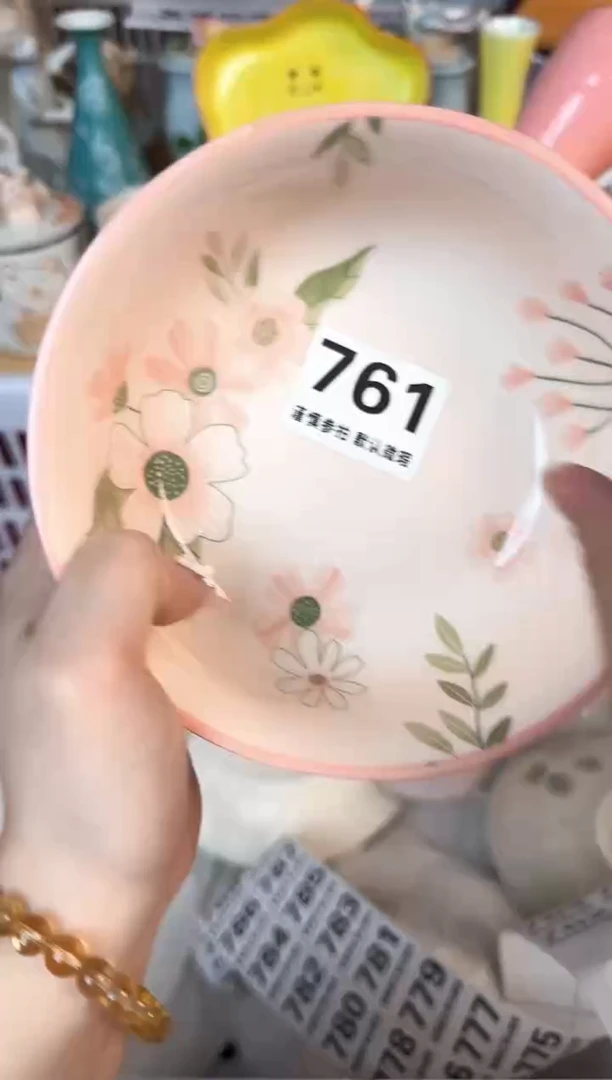 瓷片761默认微瑕15包邮库存1件