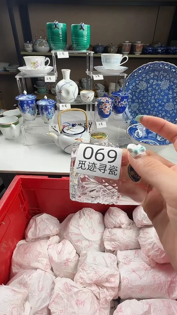 瓷片熊****经感谢您的支持选购哦！！