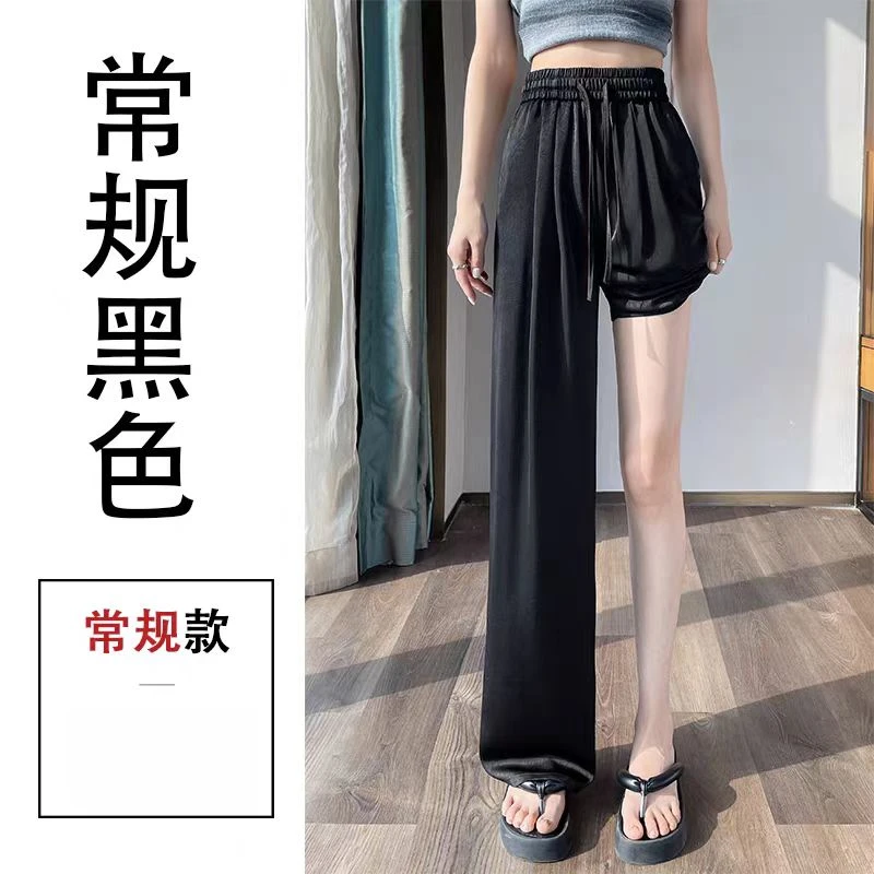 【靓衣园】夏季垂感醋酸缎面提花直筒裤（3688）