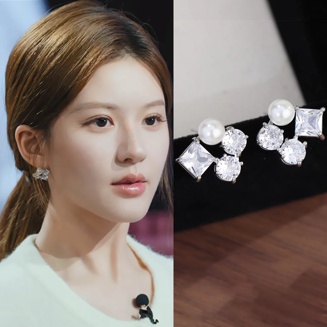 黄铜仿珍珠耳饰 许我耀眼许妍赵露思同款锆石珍珠耳钉耳环耳饰