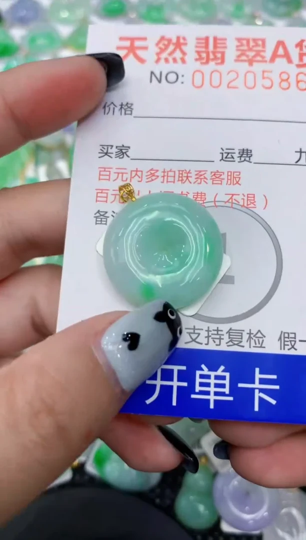 翡翠18K金镶嵌颈饰111111111111