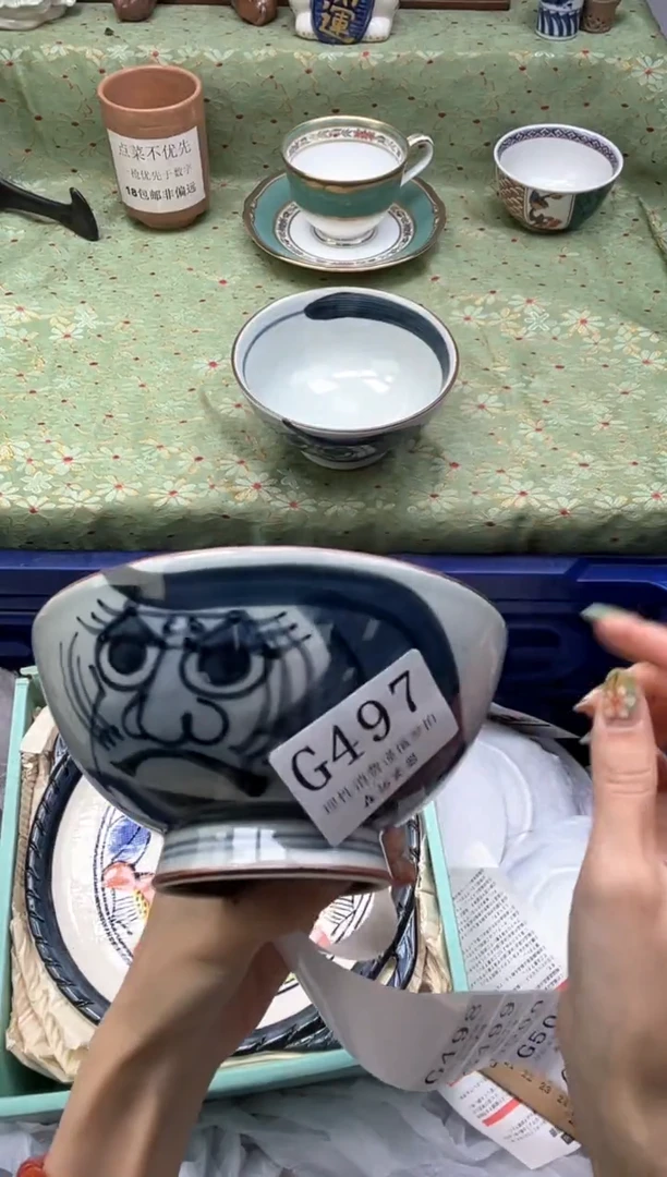 瓷片我****?       G495