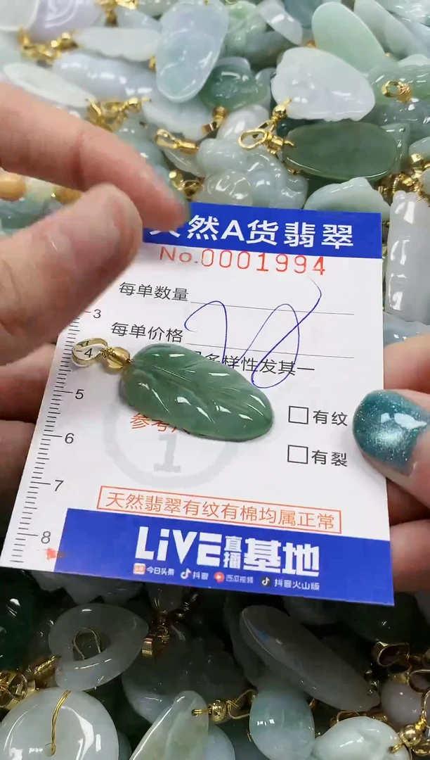 未镶嵌挂件翡翠纯天然a货翡翠