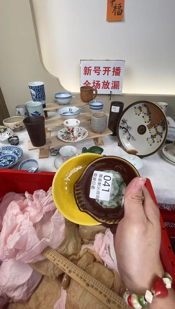 瓷片安****?谢谢亲亲的选购