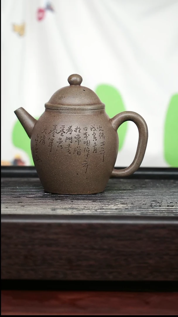 茶壶紫砂精品紫砂壶8.......180CC