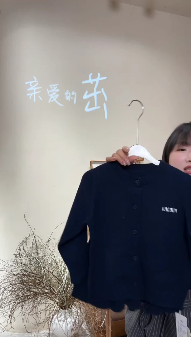 【亲爱的茁】蕊儿妈线下门店款单码套装120