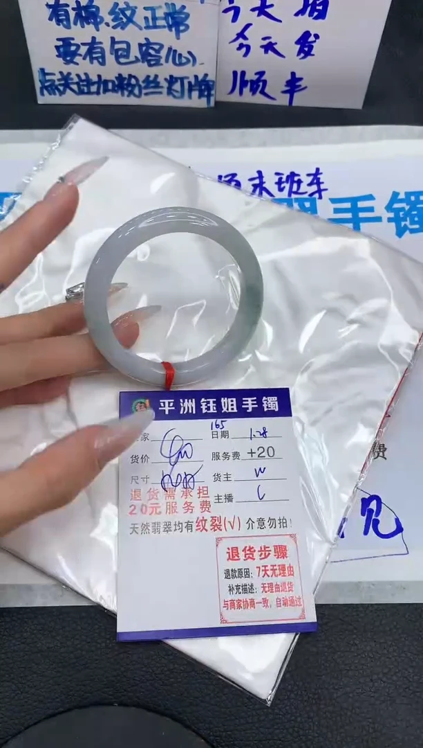 【闪购商品】翡翠手镯未镶嵌11111111